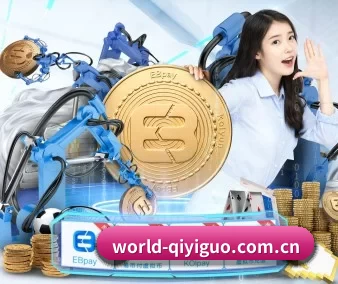 从此观赛更有深度