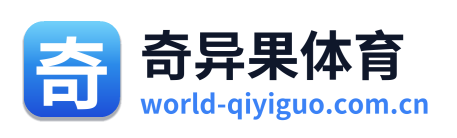 奇异果体育 Logo